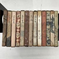 三重吉全作集　全13冊揃