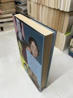 The Brontë Myth