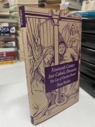 Nineteenth-Century Anti-Catholic Discourses: The Case of Charlotte Bronte　ブロンテ