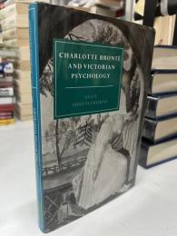 Charlotte Brontë and Victorian Psychology ブロンテ