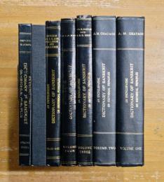 AN ENCYCLOPAEDIC DICTIONARY OF SANSKRIT ON HISTORICAL PRINCIPLES Vol.1～7 歴史的原則に基づくサンスクリット語の百科事典