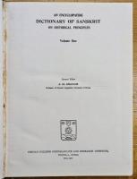 AN ENCYCLOPAEDIC DICTIONARY OF SANSKRIT ON HISTORICAL PRINCIPLES Vol.1～7 歴史的原則に基づくサンスクリット語の百科事典