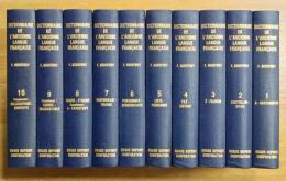 Dictionnaire de l'ancienne langue française et de tous ses dialectes du IXe au XVe siècle 全10巻揃 フランス古語方言辞典