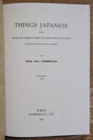 Things Japanese 全7冊揃 日本事物志