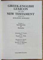 Greek-English Lexicon of the New Testament: Based on Semantic Domains 全2巻揃 新約聖書のギリシャ語-英語辞典