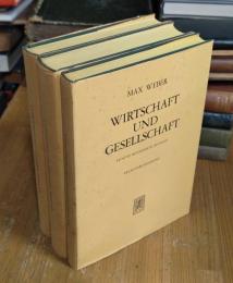 Max Weber. Wirtschaft und Gesellschaft : Grundriss der verstehenden Soziologie. 5. Auflage. Studienausgabe. 全3巻揃 経済と社会