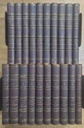 Oeuvres complètes de H. de Balzac 全20巻揃 オノレ・ド・バルザック全集