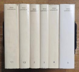 Rosa Luxemburg Gesammelte Werke 全5巻6冊揃 ローザ・ルクセンブルク作品集