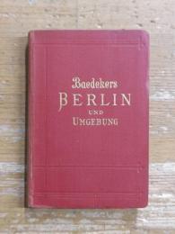 BERLIN UND UMGEBUNG: HANDBUCH FÜR REISENDE ベルリンとその周辺エリア