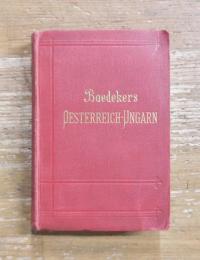 ÖSTERREICH-UNGARN NEBST CETINJE, BELGRAD, BUKAREST: HANDBUCH FÜR REISENDE オーストリア・ハンガリー