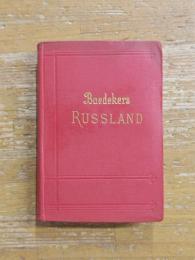 RUSSLAND NEBST TEHERAN, PORT ARTHUR, PEKING: HANDBUCH FÜR REISENDE ロシア