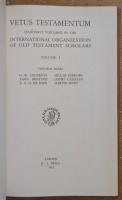 Vetus Testamentum. Quarterly Published by the International Organization for the Study of the Old Testament Vol.1～33 季刊誌 旧約聖書
