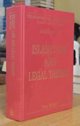 Islamic Law and Legal Theory (The International Library of Essays in Law and Legal Theory: Legal Cultures 7) イスラム法と法理論
