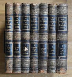 Encyklopädie des gesamten Eisenbahnwesens in alphabetischer Anordnung. 全7巻揃