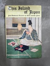 This Island of Japon　 Account of 16th Century Japan