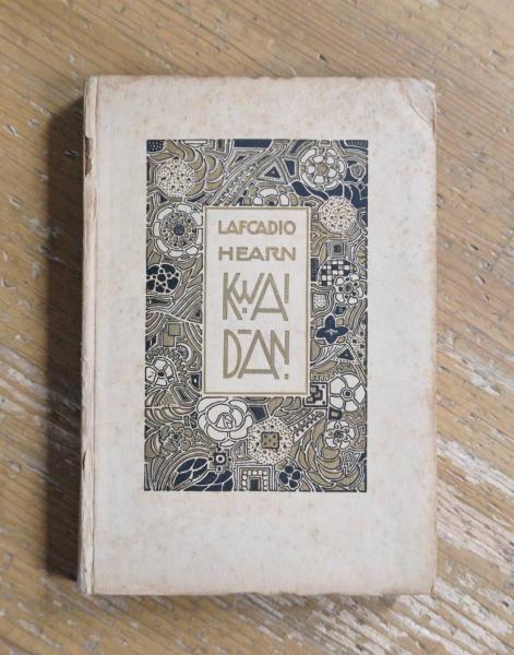 Kwaidan: Seltsame Geschichten und Studien aus Japan(LAFCADIO HEARN