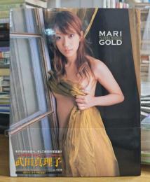 Marigold: 武田真理子写真集