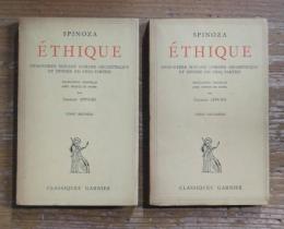 SPINOZA ÉTHIQUE DÉMONTRÉE SUIVANT L'ORDRE GÉOMÉTRIQUE ET DIVISÉE EN CINQ PARTIES: Classiques Garnier Vol.1～2