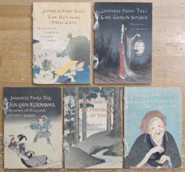 JAPANESE FAIRY TALE 全5冊揃 小泉八雲日本昔噺 ちりめん本