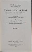 VAMSATTHAPPAKASINI: COMMENTARY ON THE MAHAVAMSA 全2巻揃