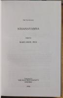 SASANAVAMSA