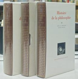 Histoire de la philosophie: ENCYCLOPEDIE DE LA PLEIADE 全3巻揃