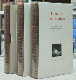 Histoire des religions: ENCYCLOPEDIE DE LA PLEIADE