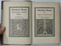 Giordano Bruno Gesammelte Werke 全6巻4冊揃 ジョルダーノ・ブルーノ全集