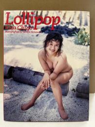 Lollipop 中条リザ写真集 