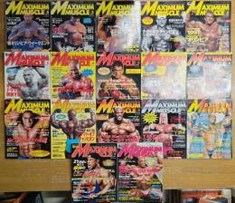 マキシマム・マッスル No.1～17 MAXIMUM MUSCLE