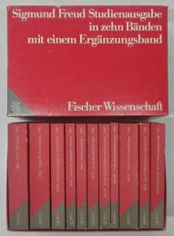 Sigmund Freud Studienausgabe in zehn Banden mit einem Erganzungsband 全11巻揃