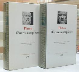 Platon Oeuvres completes: Bibliotheque de la Pleiade 全2巻揃 プラトン全集 プレイヤード叢書