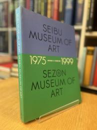 SEIBU MUSEUM OF ART SEZON MUSEUM OF ART 1975-1999