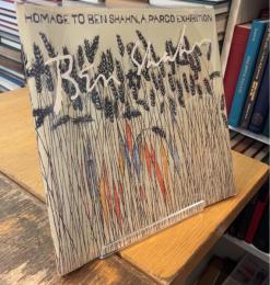 HOMAGE TO BEN SHAHN