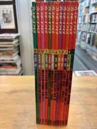 プレイボーイアイズ 創刊から終刊　うち１冊第２巻第８号(通巻11号)欠　12冊