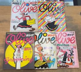 オリーブ5冊(ポパイ増刊2冊/創刊3冊)
