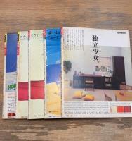 オリーブ5冊(ポパイ増刊2冊/創刊3冊)