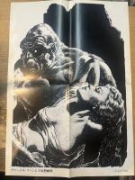 Virgil Finlay幻想画集 ポスター付