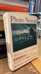 Photo Nomad: デイヴィッド・ダグラス・ダンカン写真集