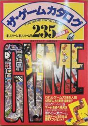 ザ・ゲームカタログ : 楽しいゲーム、欲しいゲームを235点満載!!