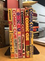 COMIC CUE volume１～6