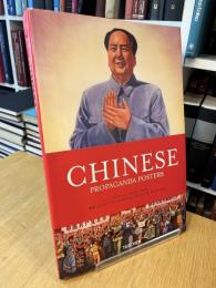 Chinese Propaganda Posters