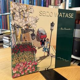 わたせせいぞうの世界　　THE WORLD OF SEIZO WATASE How Romantic