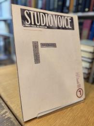 STUDIO VOICE (スタジオ・ボイス) 1998年 7月号 VOL.271
