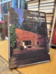 a+u 建築と都市　1998年6月臨時増刊　アルヴァ・アアルトの住宅 その永遠なるもの