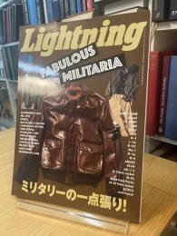 Lightning　特集　ミリタリーの一点張り！　Vol.357　ライトニング　2024年1月号
