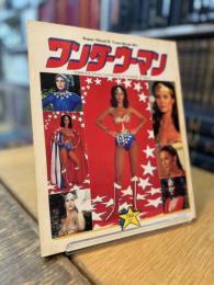 ワンダーウーマン Super Visual5 Town Mook増刊