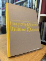 20世紀イタリア美術