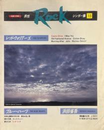 男性ロック・シンガー集15 【バンド・スコア】