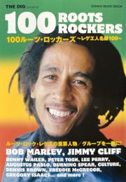 100ルーツ・ロッカーズ = 100 ROOTS ROCKERS : レゲエ人名録100 : THE DIG presents ＜SHINKO MUSIC MOOK＞